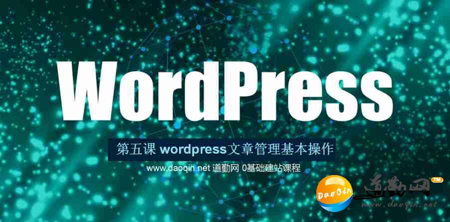  Wordpress¹Ļ