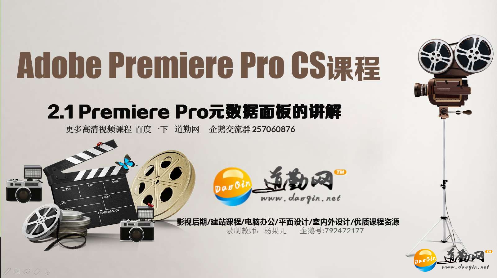 2.1 Premiere ProԪĽ-01