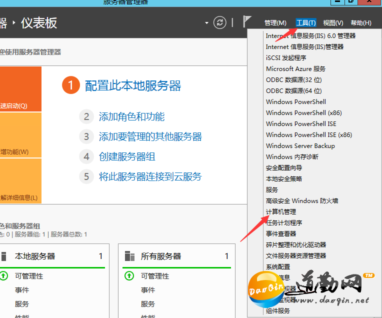 windows2003/windows2008/linux޸ķԱ뷽